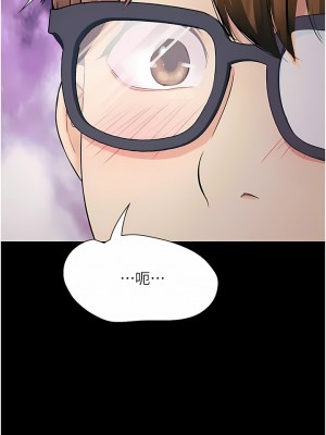 大學騎遇記 11-16話_14_02