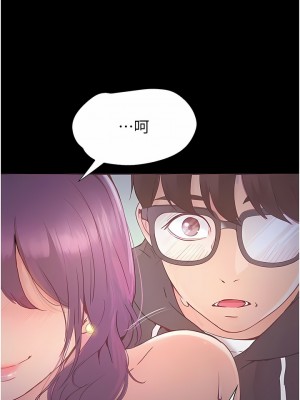 大學騎遇記 11-16話_14_03