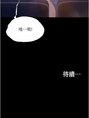 大學騎遇記 11-16話_14_11