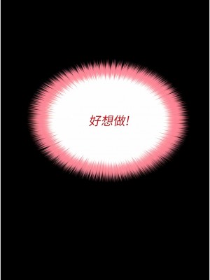 大學騎遇記 11-16話_15_03