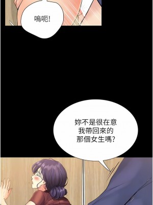 大學騎遇記 11-16話_15_08