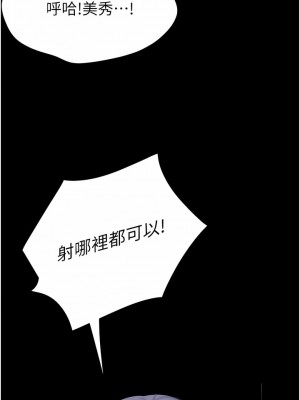 大學騎遇記 11-16話_15_10