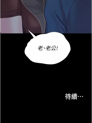 大學騎遇記 11-16話_15_13