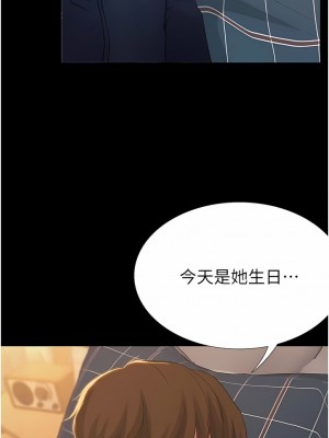 大學騎遇記 11-16話_16_04