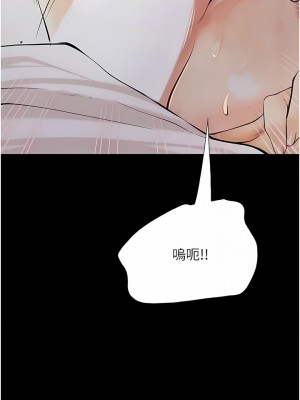 大學騎遇記 11-16話_16_10