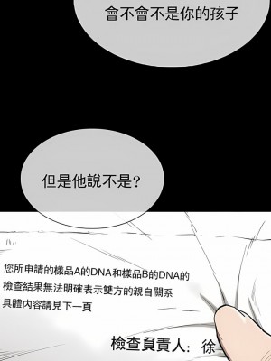 復仇 18-24話_18_02