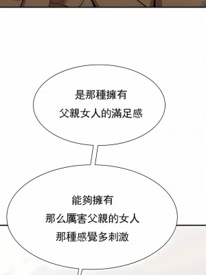 復仇 18-24話_18_05