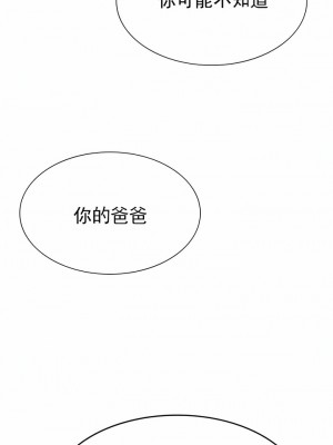 復仇 18-24話_18_14