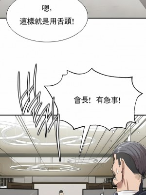 復仇 18-24話_18_15
