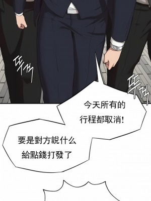復仇 18-24話_19_01