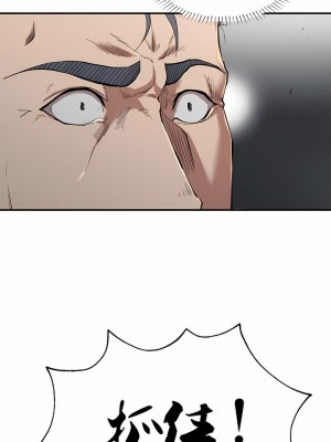 復仇 18-24話_19_03