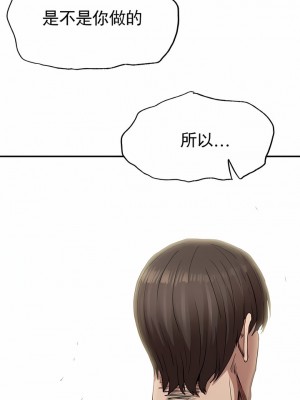 復仇 18-24話_19_06