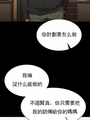 復仇 18-24話_19_07