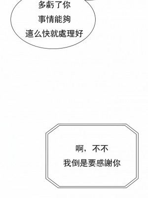 復仇 18-24話_19_10
