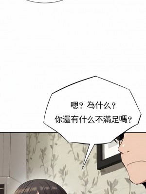 復仇 18-24話_20_08