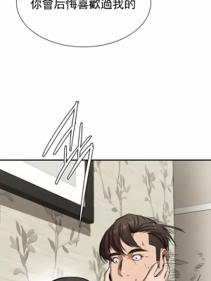 復仇 18-24話_20_10