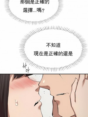 復仇 18-24話_20_11