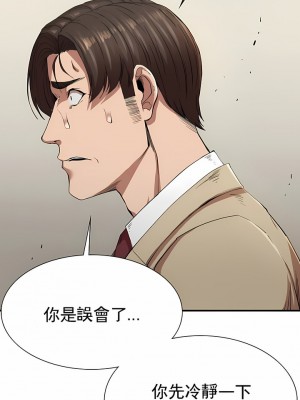 復仇 18-24話_21_02