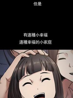 復仇 18-24話_21_05