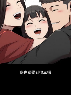 復仇 18-24話_21_06