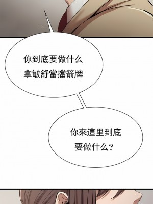 復仇 18-24話_22_01