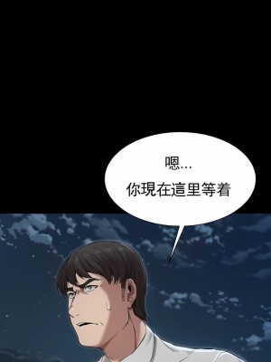 復仇 18-24話_22_03