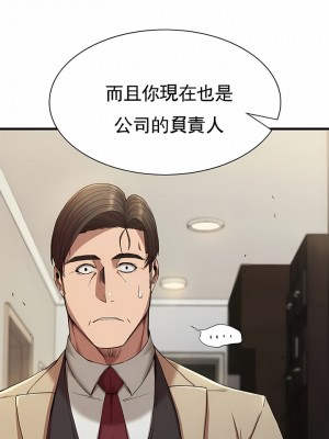 復仇 18-24話_22_12