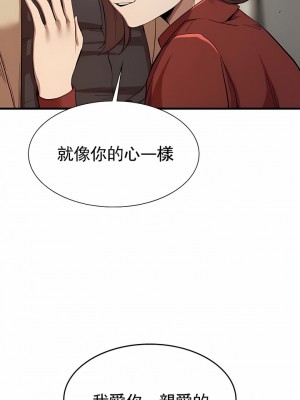復仇 18-24話_22_13