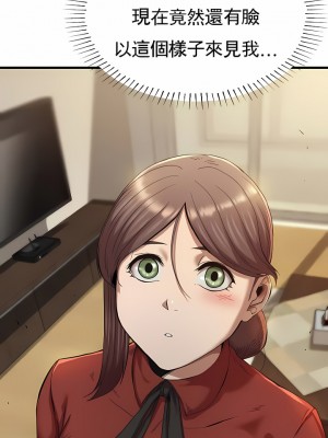 復仇 18-24話_23_02