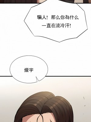 復仇 18-24話_23_04
