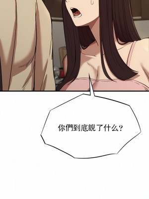 復仇 18-24話_23_05
