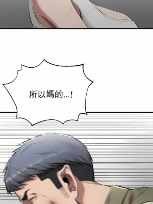 復仇 18-24話_23_08