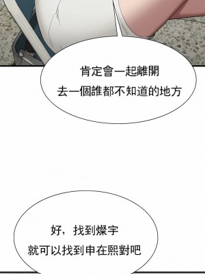 復仇 18-24話_23_09
