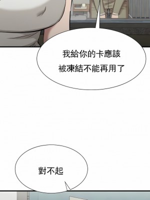 復仇 18-24話_23_10