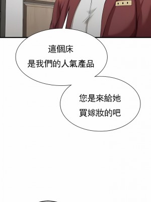 復仇 18-24話_24_07