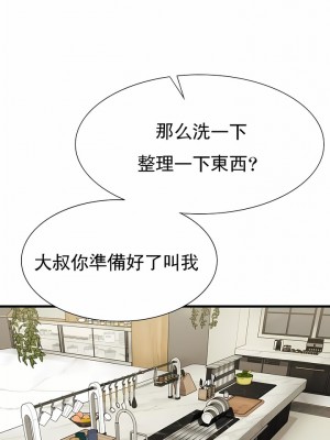 復仇 18-24話_24_11