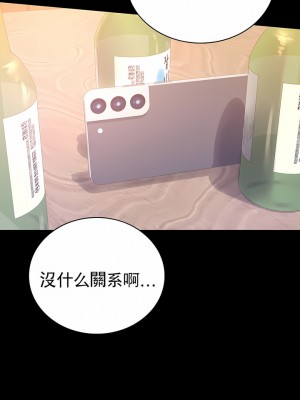 婚外情概率 33-40話_33_01