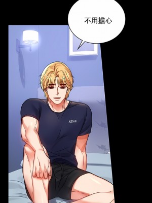 婚外情概率 33-40話_33_02