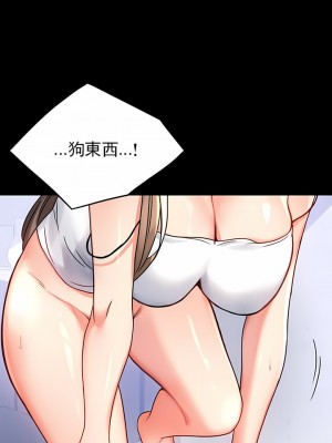 婚外情概率 33-40話_33_03