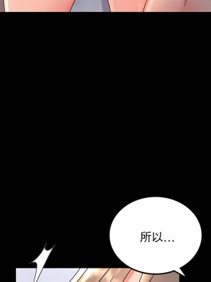 婚外情概率 33-40話_33_04