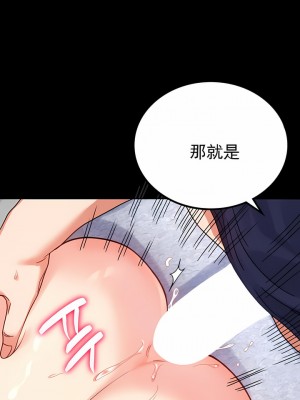 婚外情概率 33-40話_33_05