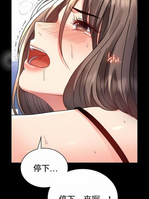 婚外情概率 33-40話_33_06