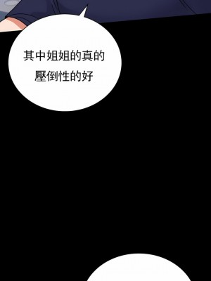 婚外情概率 33-40話_33_07