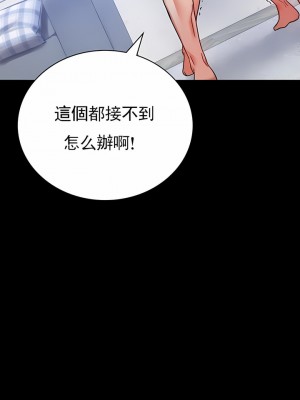 婚外情概率 33-40話_33_08