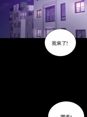 婚外情概率 33-40話_33_10