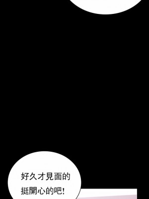 婚外情概率 33-40話_33_11