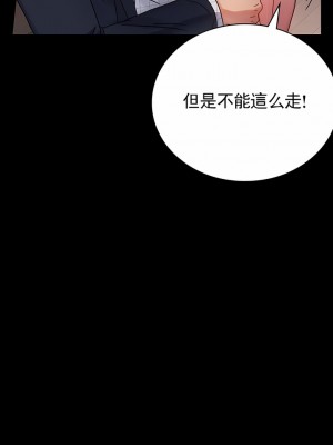 婚外情概率 33-40話_34_04