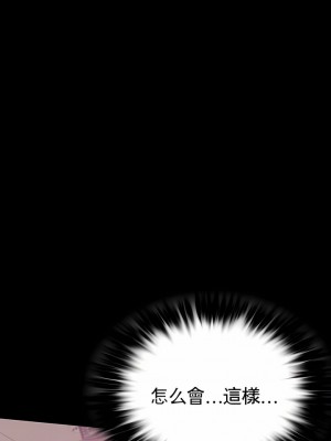 婚外情概率 33-40話_34_05