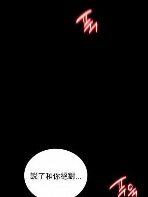 婚外情概率 33-40話_34_06