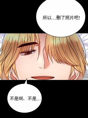 婚外情概率 33-40話_34_07